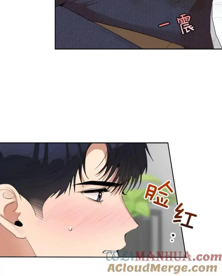 漫画《那个女人回来了》39.柏拉图式恋爱第19张图