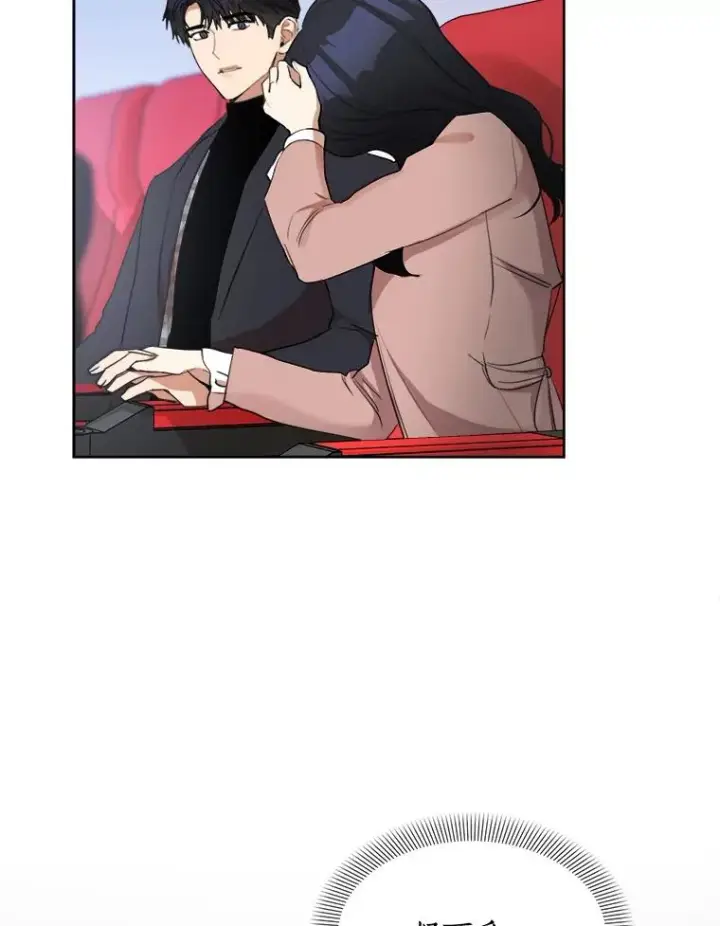 漫画《那个女人回来了》39.柏拉图式恋爱第54张图