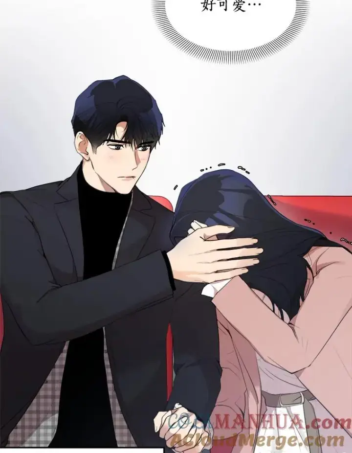 漫画《那个女人回来了》39.柏拉图式恋爱第55张图