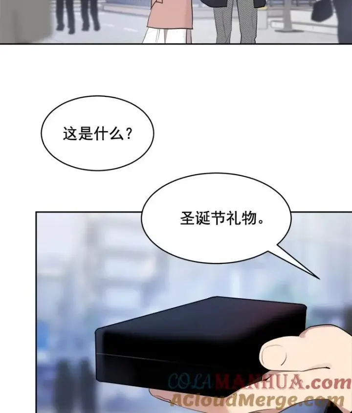 漫画《那个女人回来了》39.柏拉图式恋爱第61张图