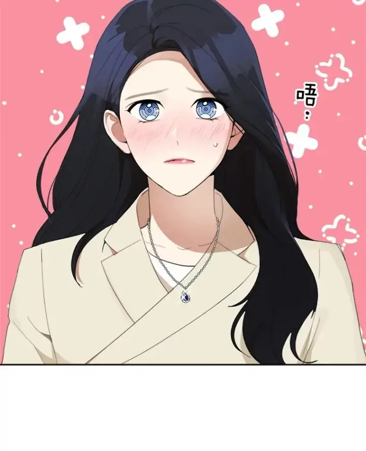 漫画《那个女人回来了》40.项链很适合你第39张图