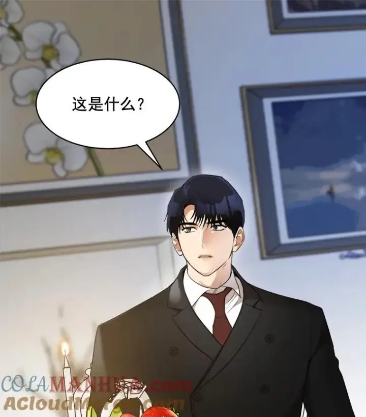 漫画《那个女人回来了》41.我到底哪里不如她？第28张图