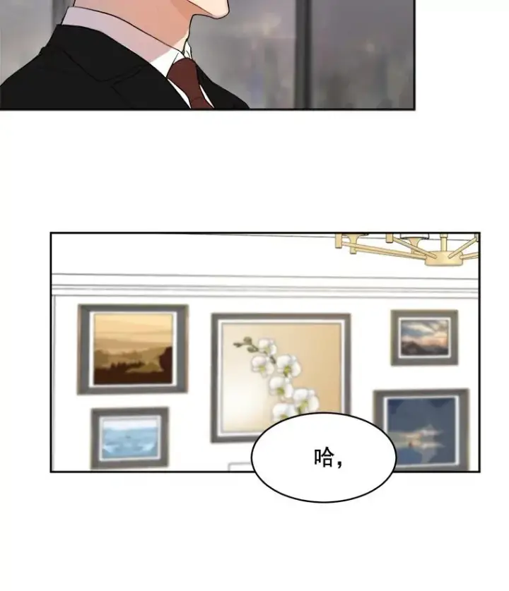 漫画《那个女人回来了》41.我到底哪里不如她？第38张图
