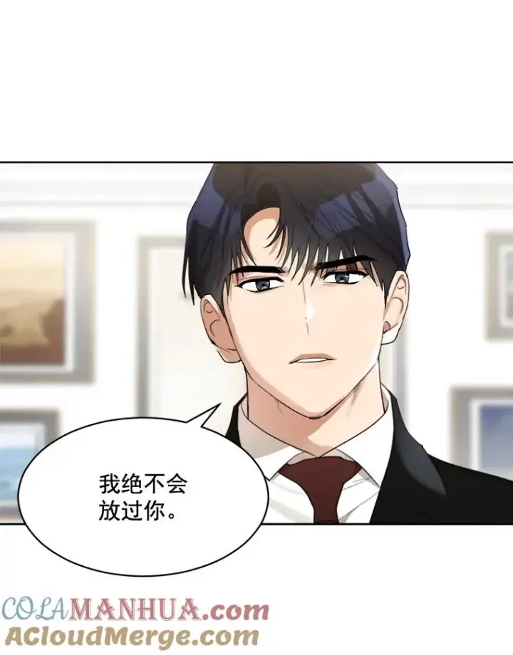 漫画《那个女人回来了》41.我到底哪里不如她？第52张图