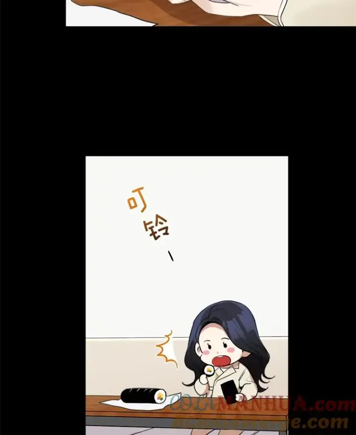 漫画《那个女人回来了》42.毕竟人生只有一次第10张图
