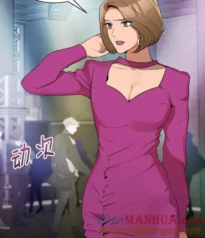 漫画《那个女人回来了》42.毕竟人生只有一次第55张图