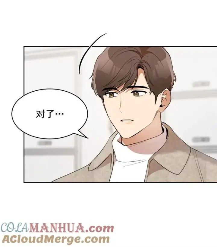 漫画《那个女人回来了》43.谁也别想得到第46张图