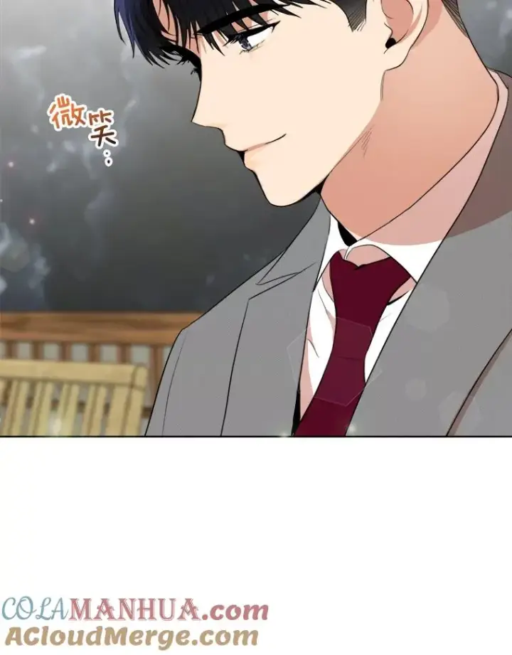 漫画《那个女人回来了》44.有孩子了吗？第13张图