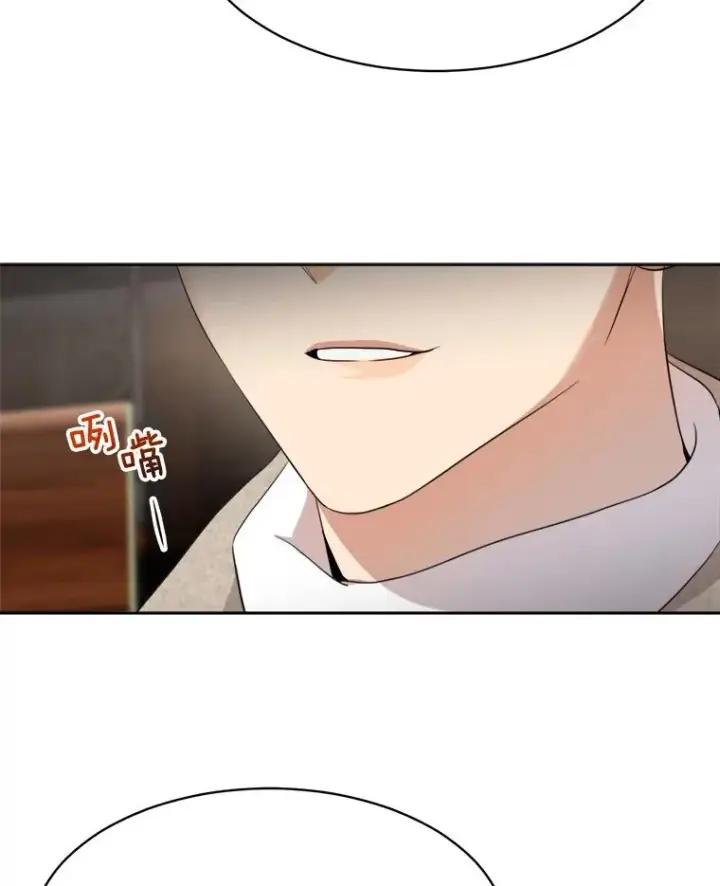 漫画《那个女人回来了》44.有孩子了吗？第35张图