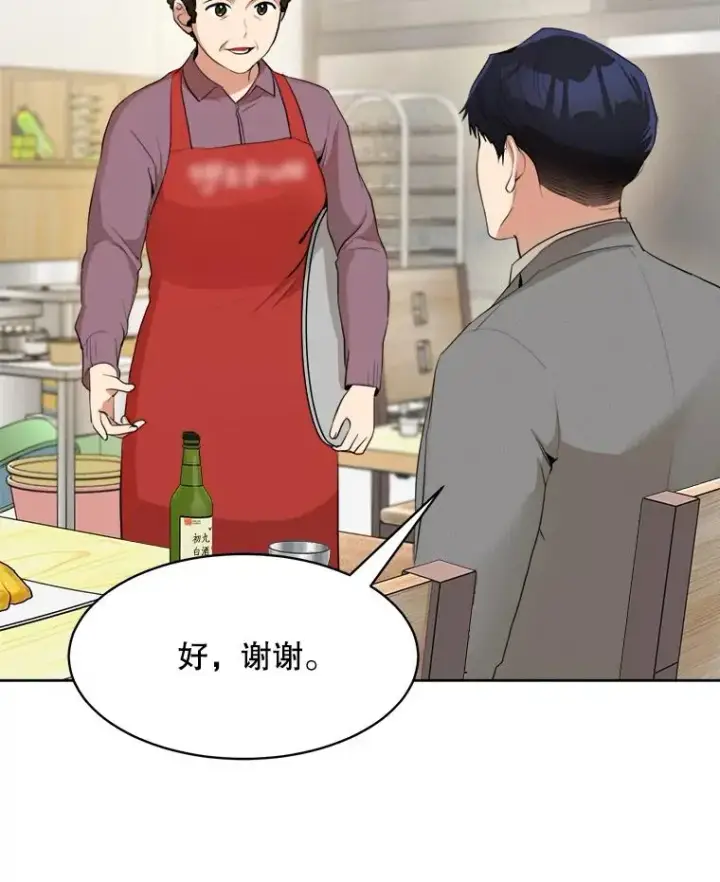 漫画《那个女人回来了》45.梓悦的过往第17张图