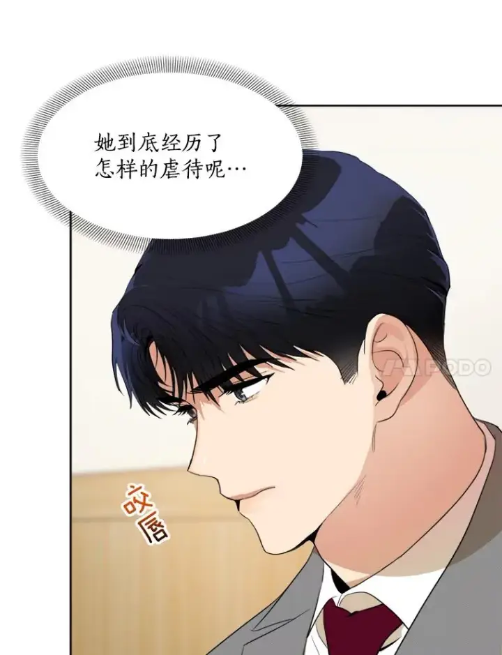 漫画《那个女人回来了》45.梓悦的过往第18张图