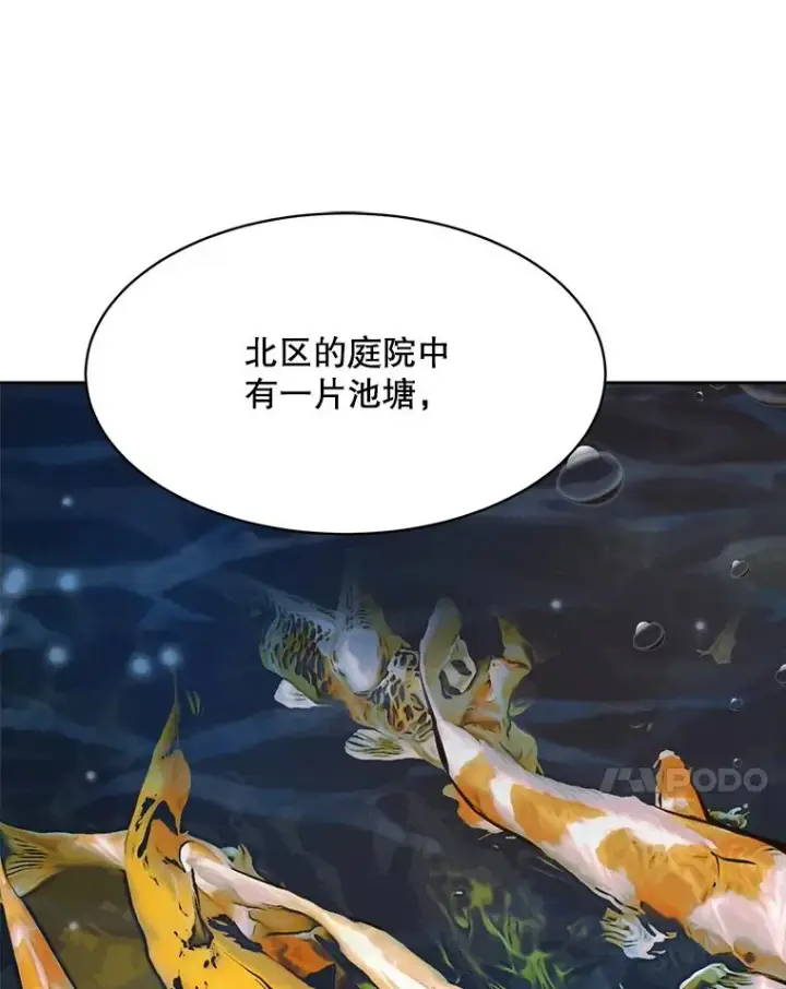 漫画《那个女人回来了》45.梓悦的过往第41张图