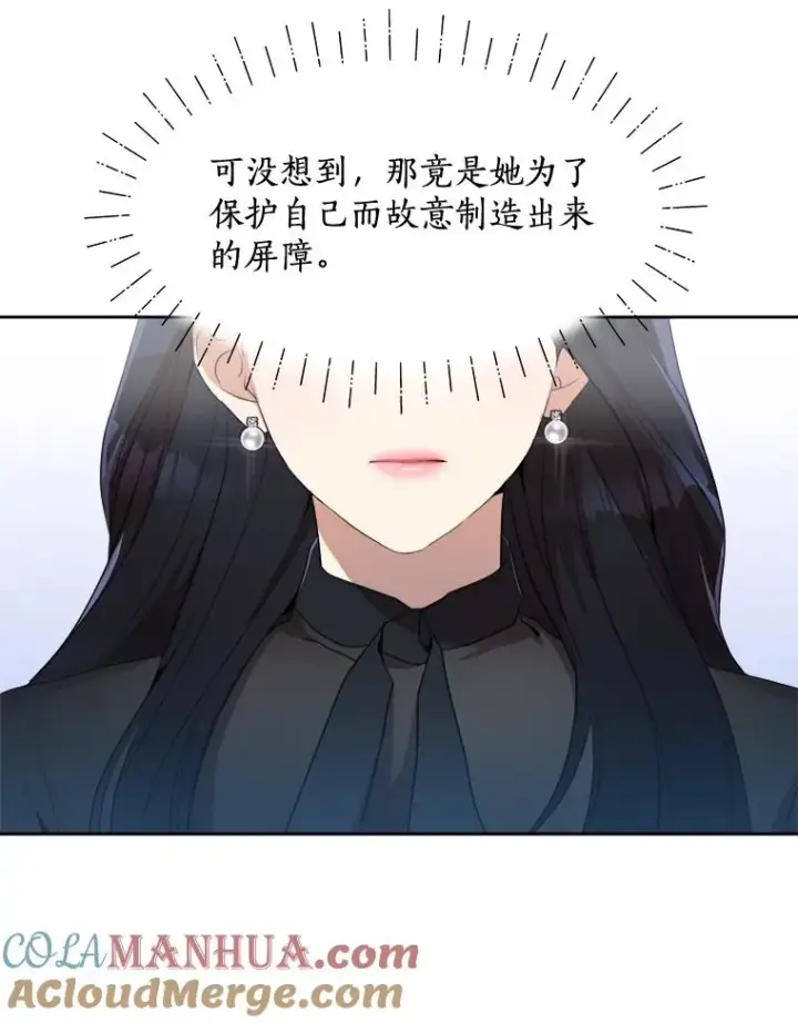 漫画《那个女人回来了》45.梓悦的过往第52张图