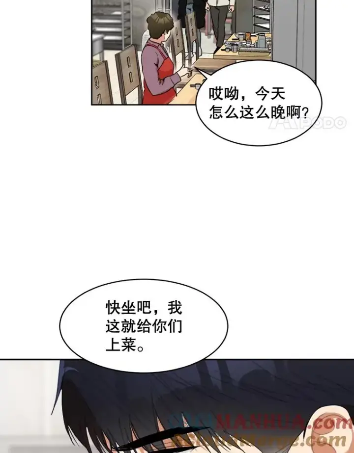 漫画《那个女人回来了》45.梓悦的过往第55张图