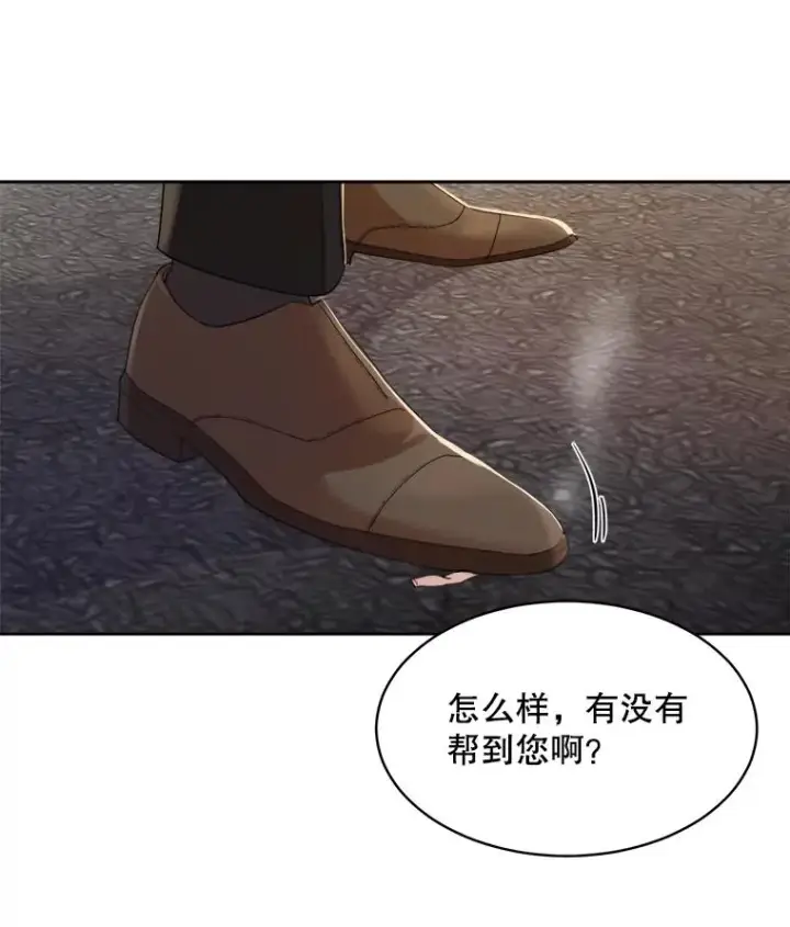 漫画《那个女人回来了》45.梓悦的过往第60张图