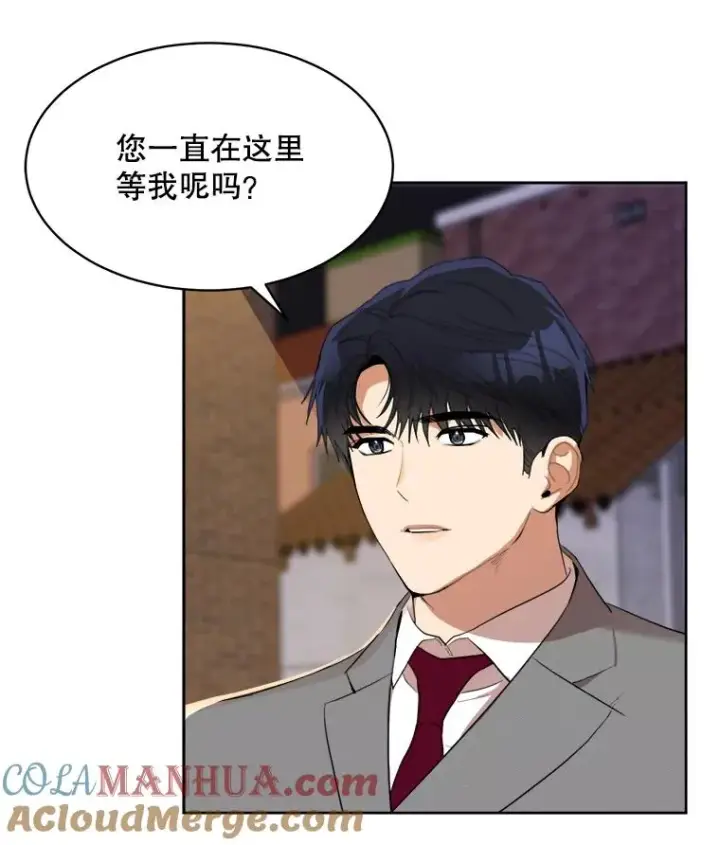 漫画《那个女人回来了》45.梓悦的过往第61张图