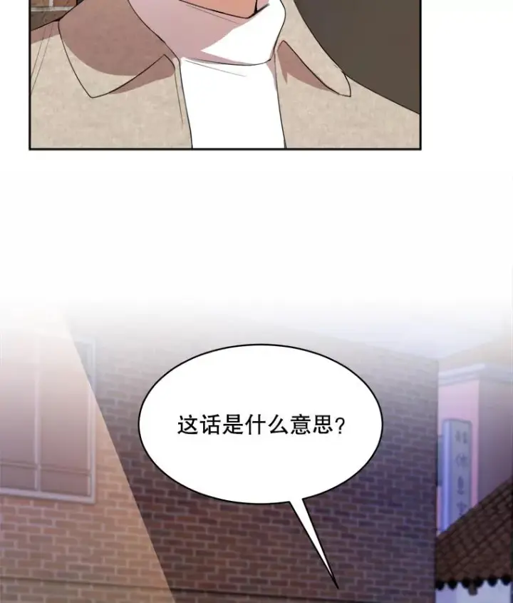 漫画《那个女人回来了》45.梓悦的过往第63张图