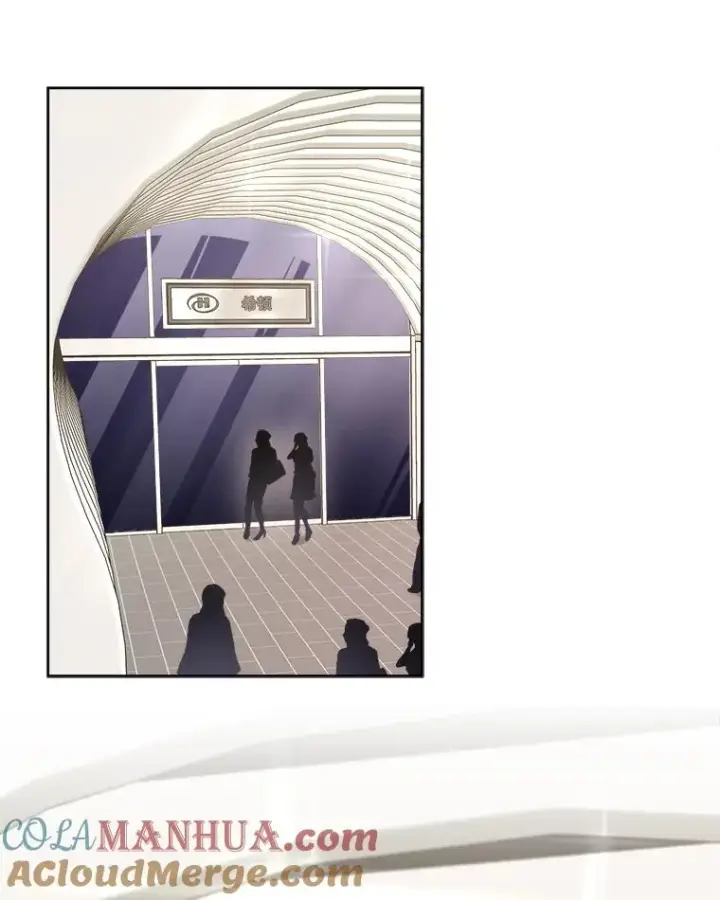 漫画《那个女人回来了》46.代罪羔羊第10张图