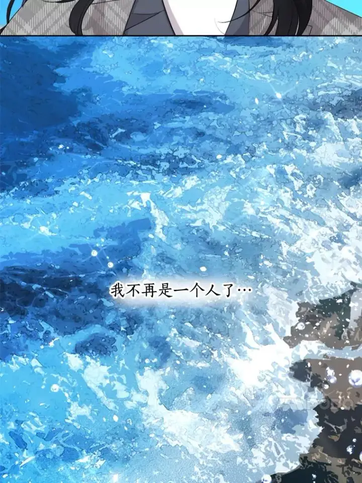 漫画《那个女人回来了》48.合作第23张图