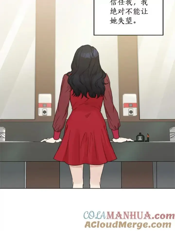 漫画《那个女人回来了》4.他要再婚？第34张图
