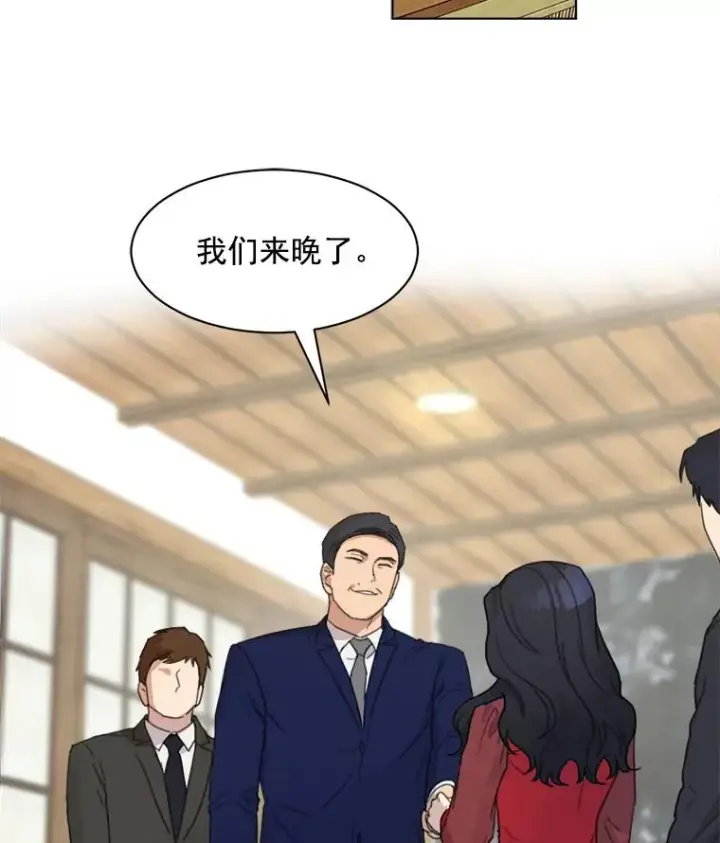 漫画《那个女人回来了》4.他要再婚？第41张图