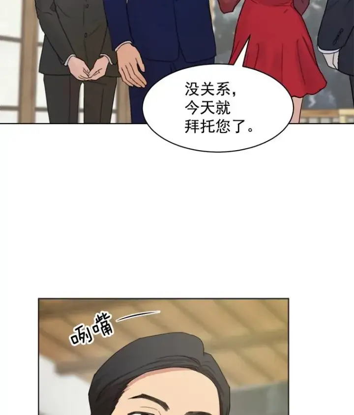 漫画《那个女人回来了》4.他要再婚？第42张图