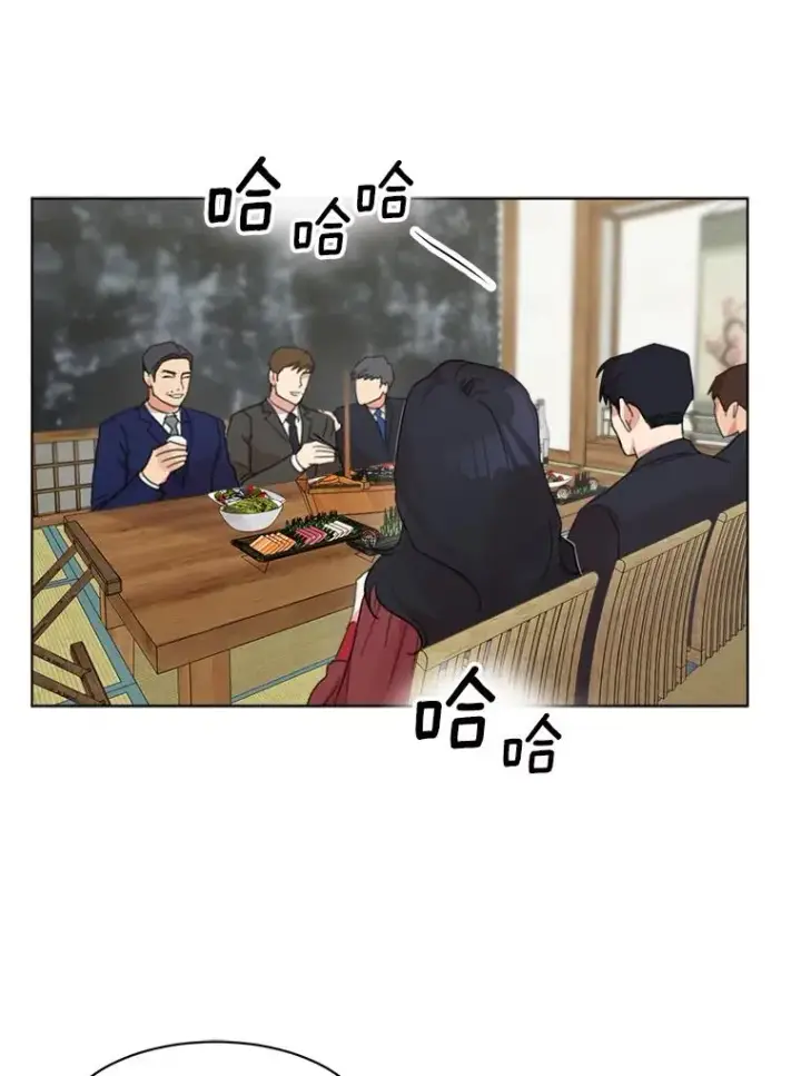 漫画《那个女人回来了》4.他要再婚？第45张图