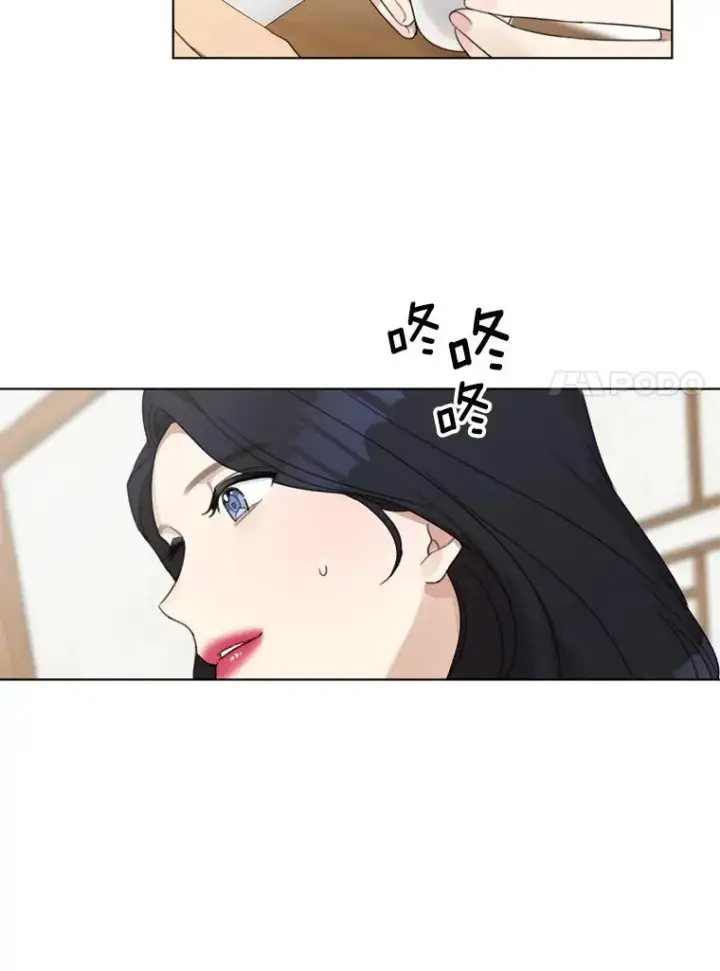 漫画《那个女人回来了》4.他要再婚？第50张图