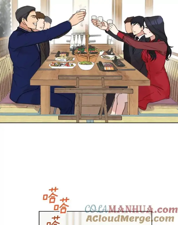 漫画《那个女人回来了》4.他要再婚？第52张图