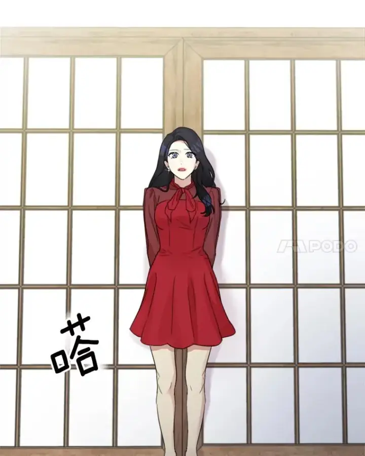 漫画《那个女人回来了》4.他要再婚？第60张图