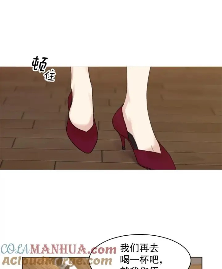 漫画《那个女人回来了》4.他要再婚？第64张图