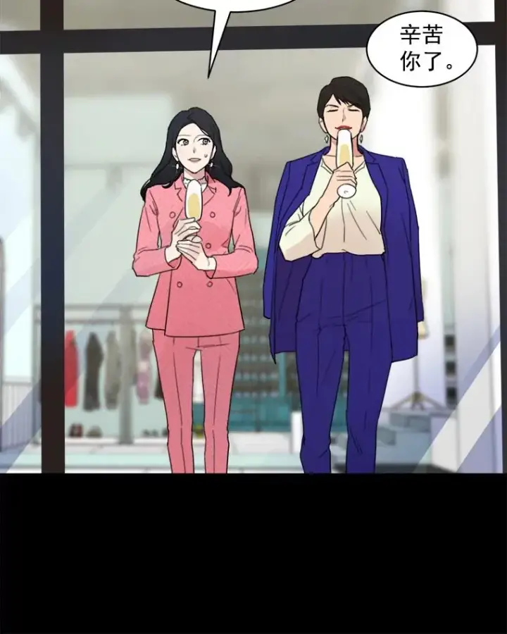 漫画《那个女人回来了》4.他要再婚？第8张图
