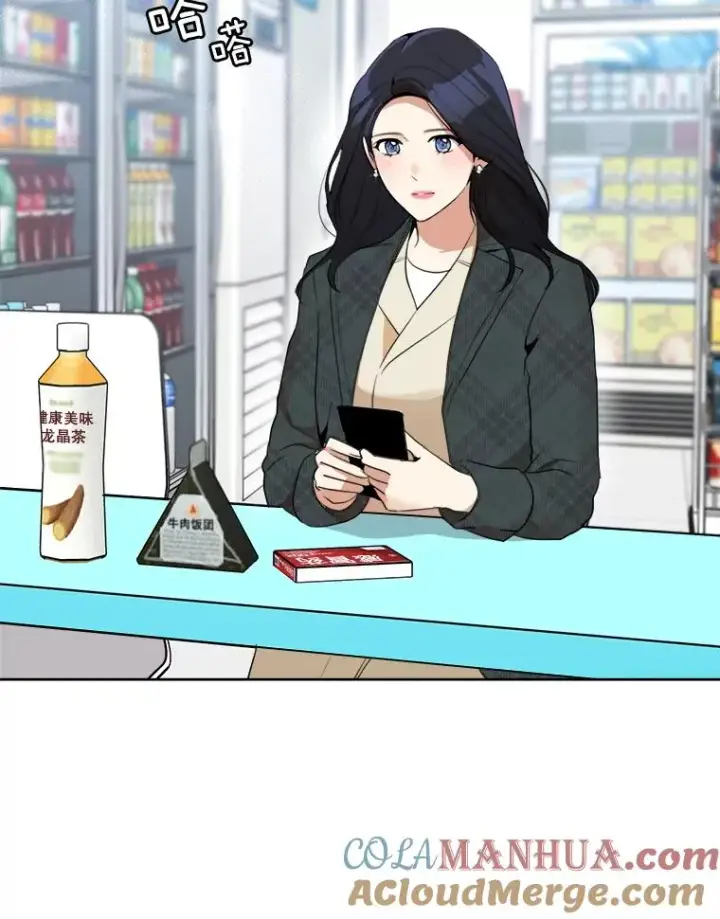 漫画《那个女人回来了》49.花样年华第17张图
