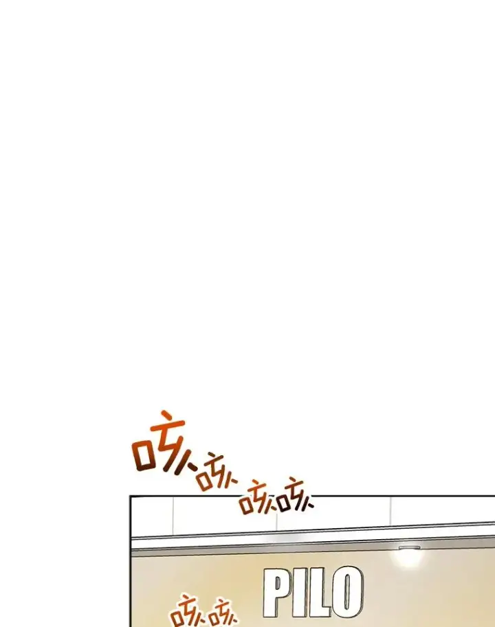 漫画《那个女人回来了》49.花样年华第3张图
