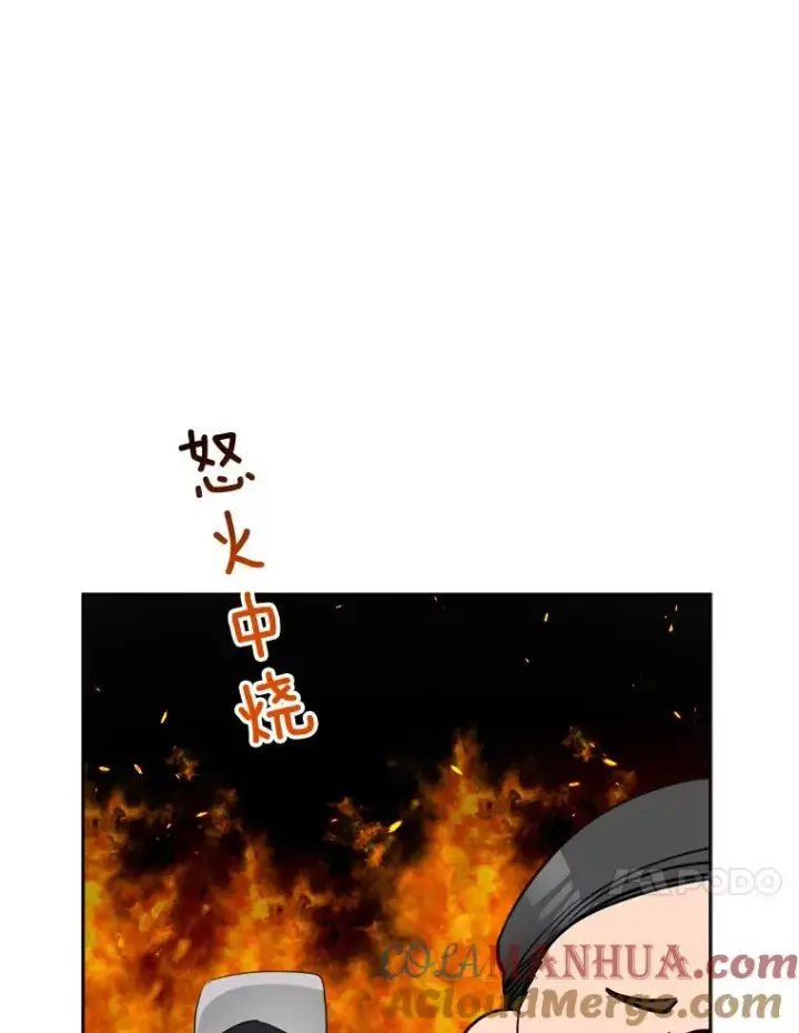 漫画《那个女人回来了》49.花样年华第41张图