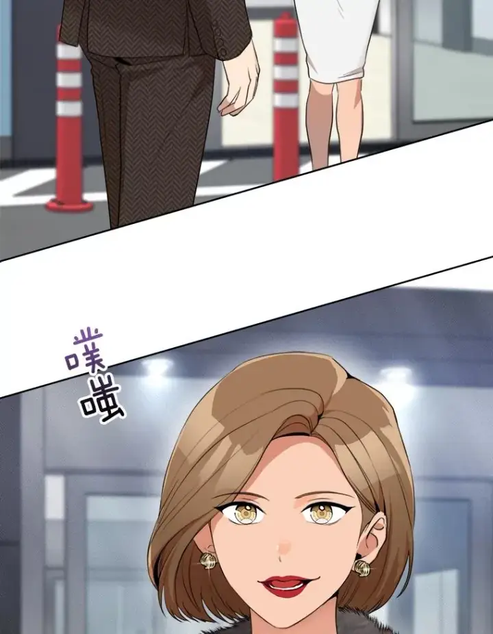 漫画《那个女人回来了》49.花样年华第76张图