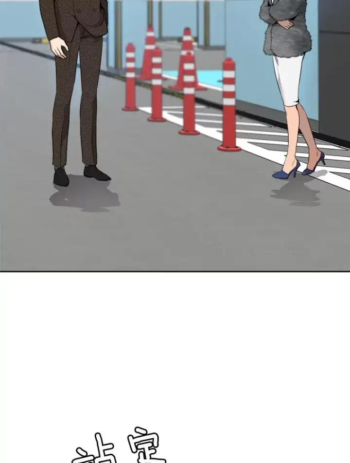 漫画《那个女人回来了》49.花样年华第80张图
