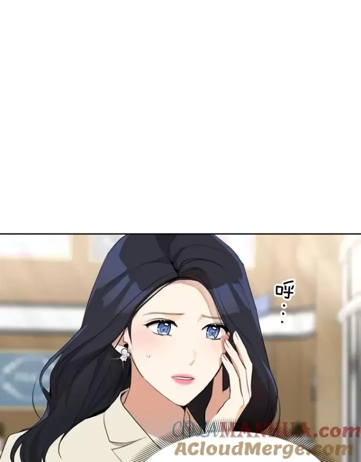 漫画《那个女人回来了》49.花样年华第89张图