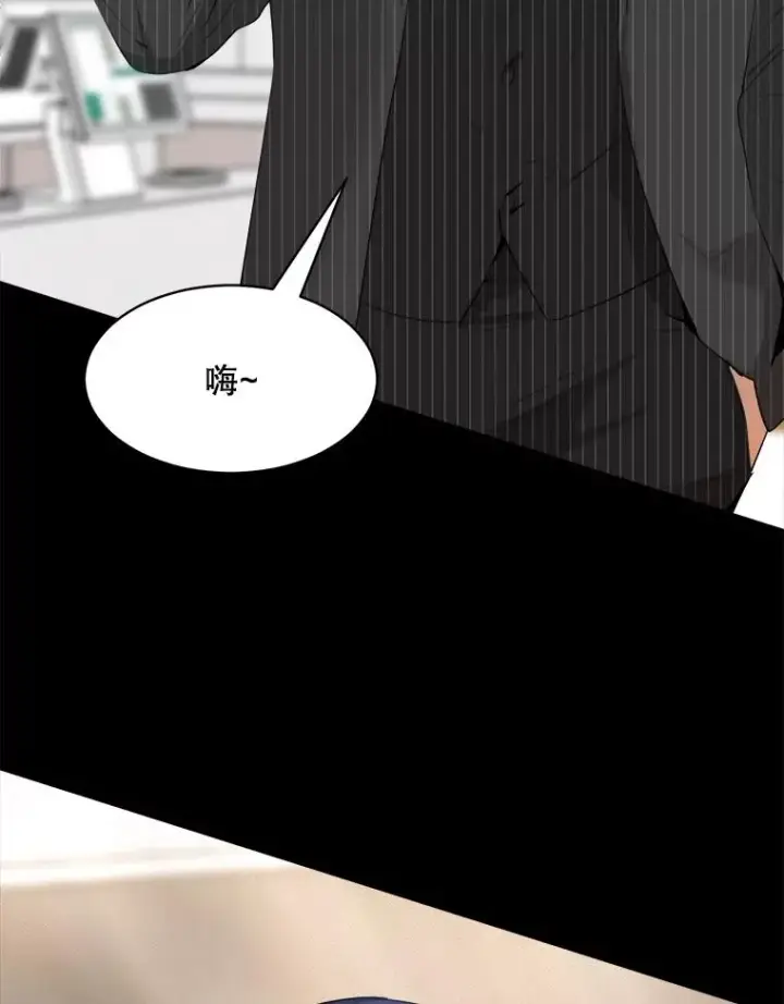 漫画《那个女人回来了》49.花样年华第95张图
