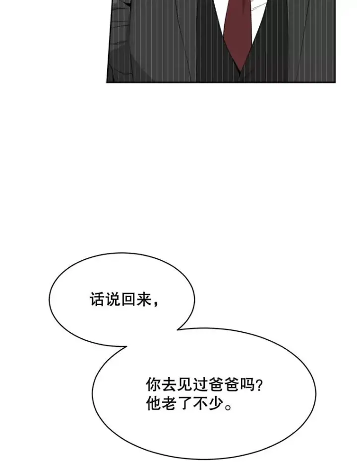 漫画《那个女人回来了》50.再见李佑贤第100张图