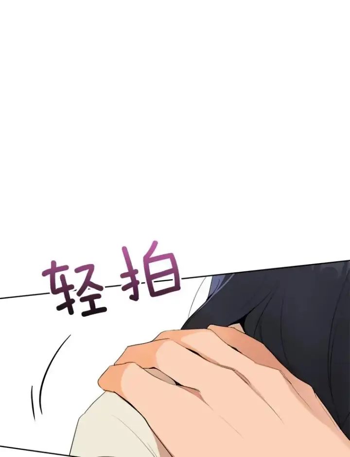 漫画《那个女人回来了》50.再见李佑贤第103张图
