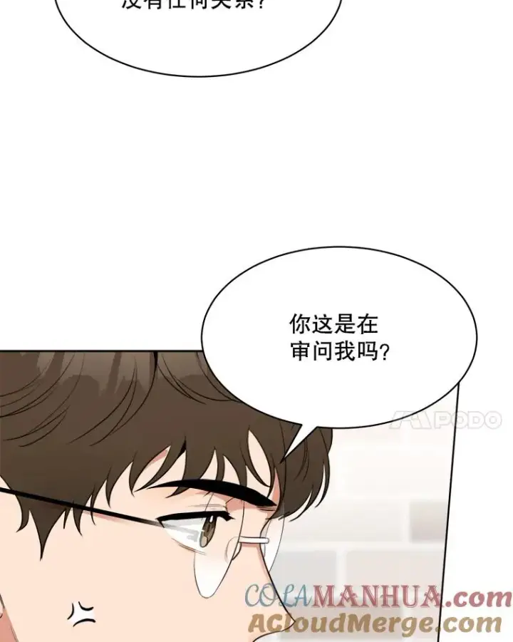 漫画《那个女人回来了》50.再见李佑贤第17张图