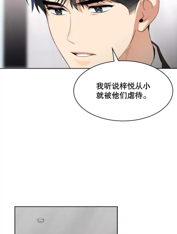 漫画《那个女人回来了》50.再见李佑贤第28张图