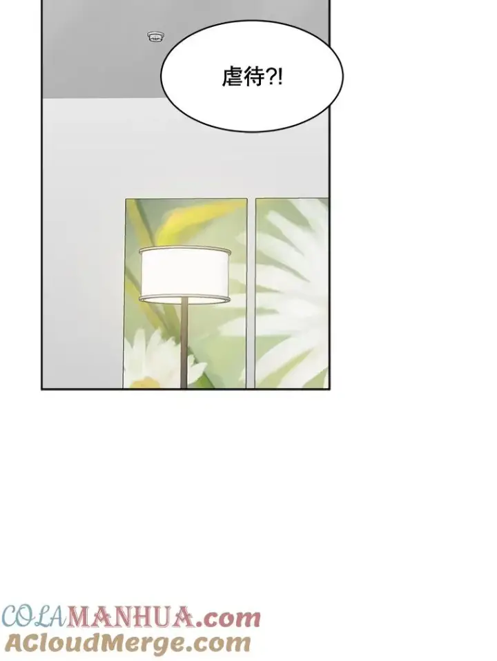 漫画《那个女人回来了》50.再见李佑贤第29张图
