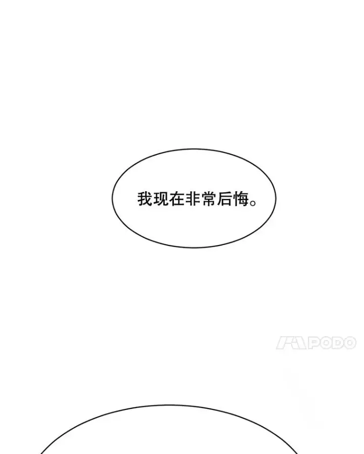 漫画《那个女人回来了》50.再见李佑贤第30张图