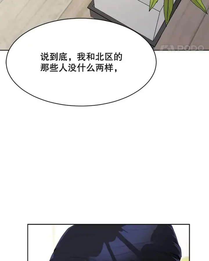 漫画《那个女人回来了》50.再见李佑贤第34张图