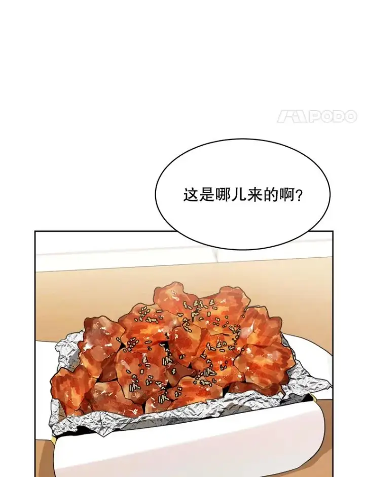 漫画《那个女人回来了》50.再见李佑贤第4张图