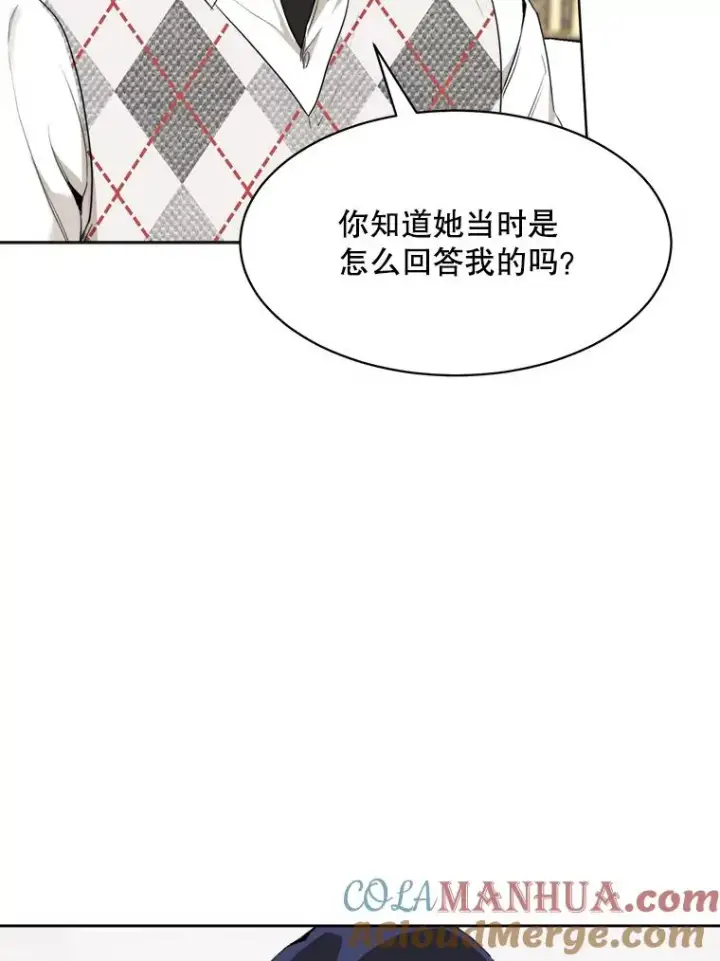 漫画《那个女人回来了》50.再见李佑贤第45张图