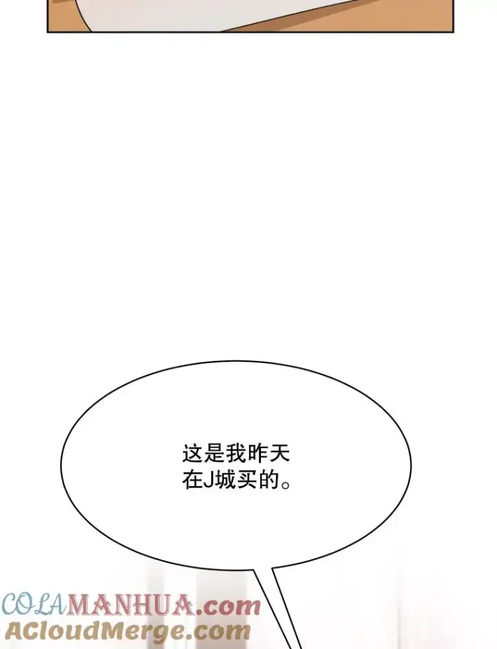 漫画《那个女人回来了》50.再见李佑贤第5张图