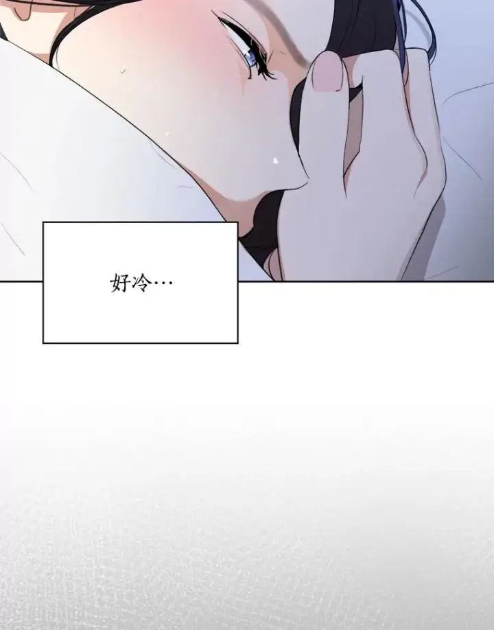 漫画《那个女人回来了》50.再见李佑贤第58张图